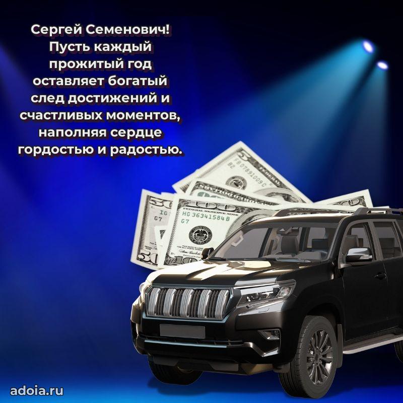 Красивая открытка с пожеланиями для любимого