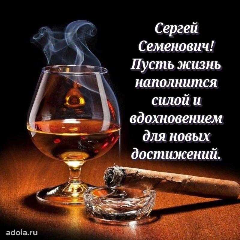 Оригинальная поздравительная открытка для коллеги