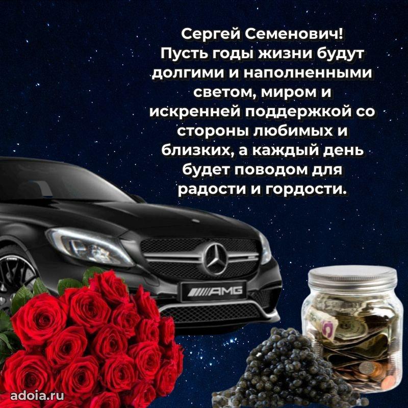 Лучшее поздравление для начальника
