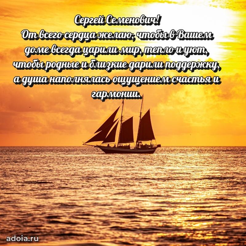 Открытка с поздравлением для коллеги