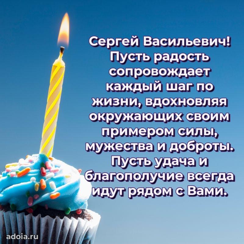 Искренние слова для мужчины