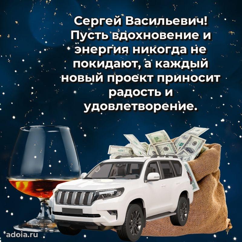 Достойное поздравление для начальника