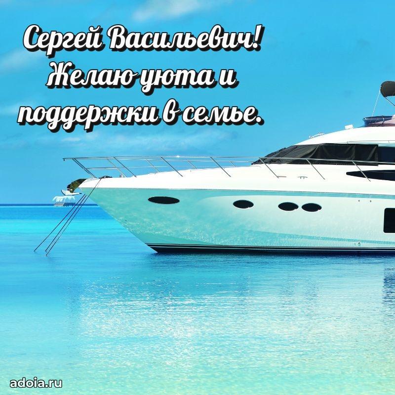 Открытка с теплом и заботой для мужчины