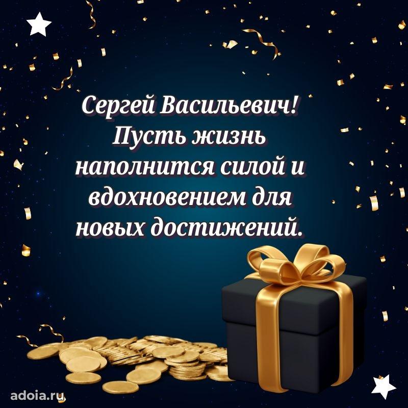 Открытка с днем рождения для начальника