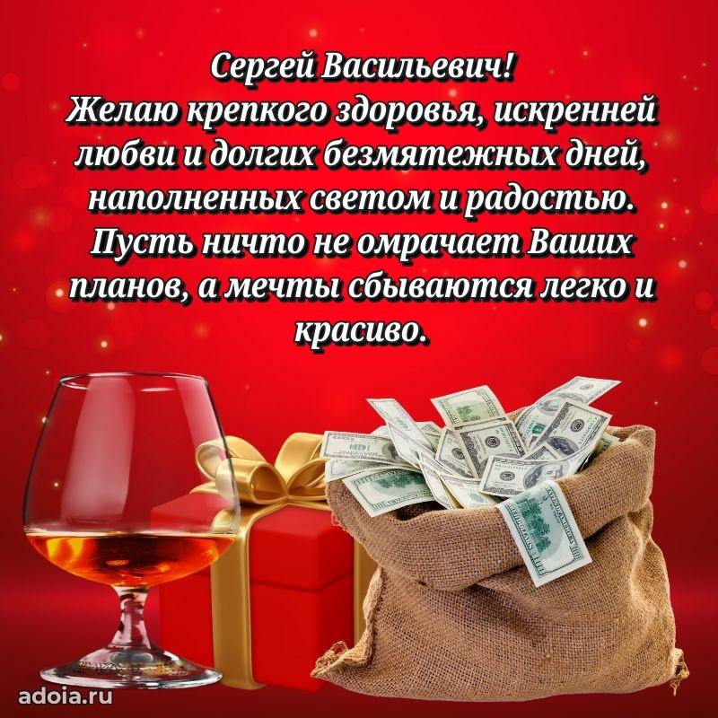 Праздничное поздравление для ветерана