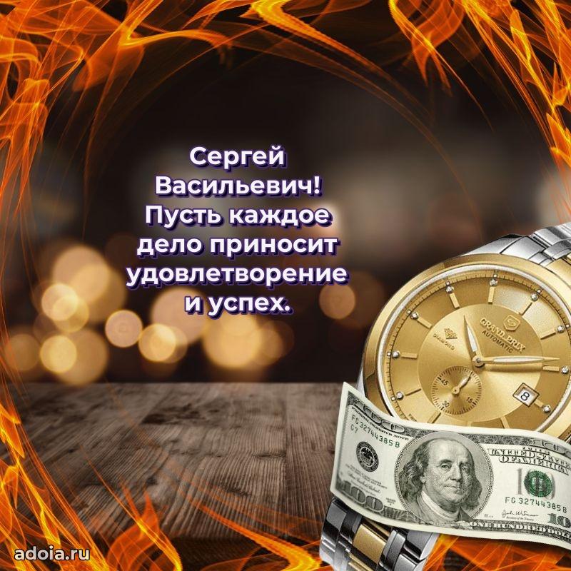 Оригинальная поздравительная открытка для коллеги