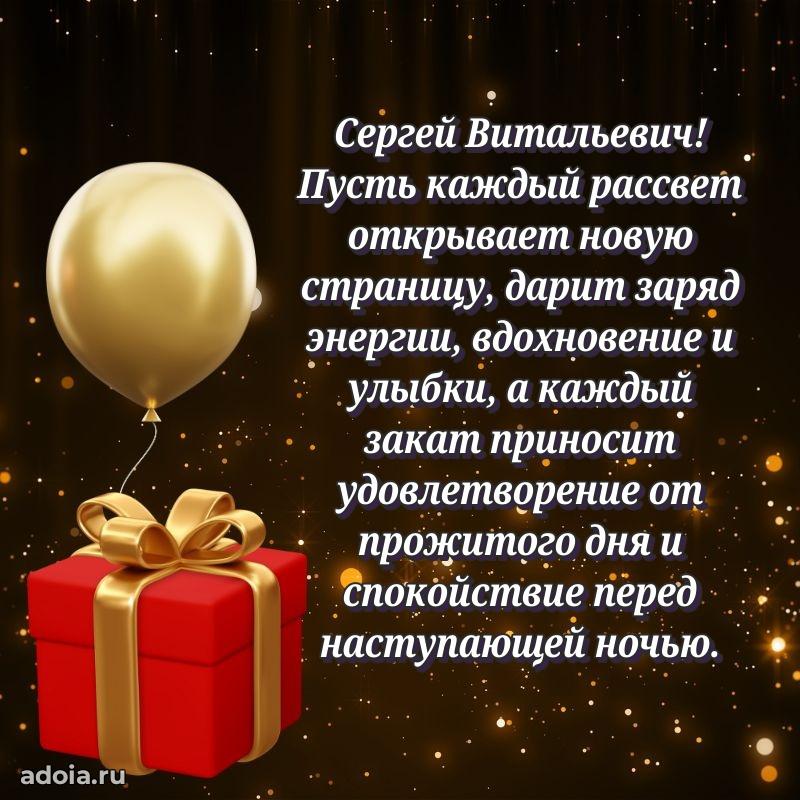 Оригинальное поздравление для коллеги