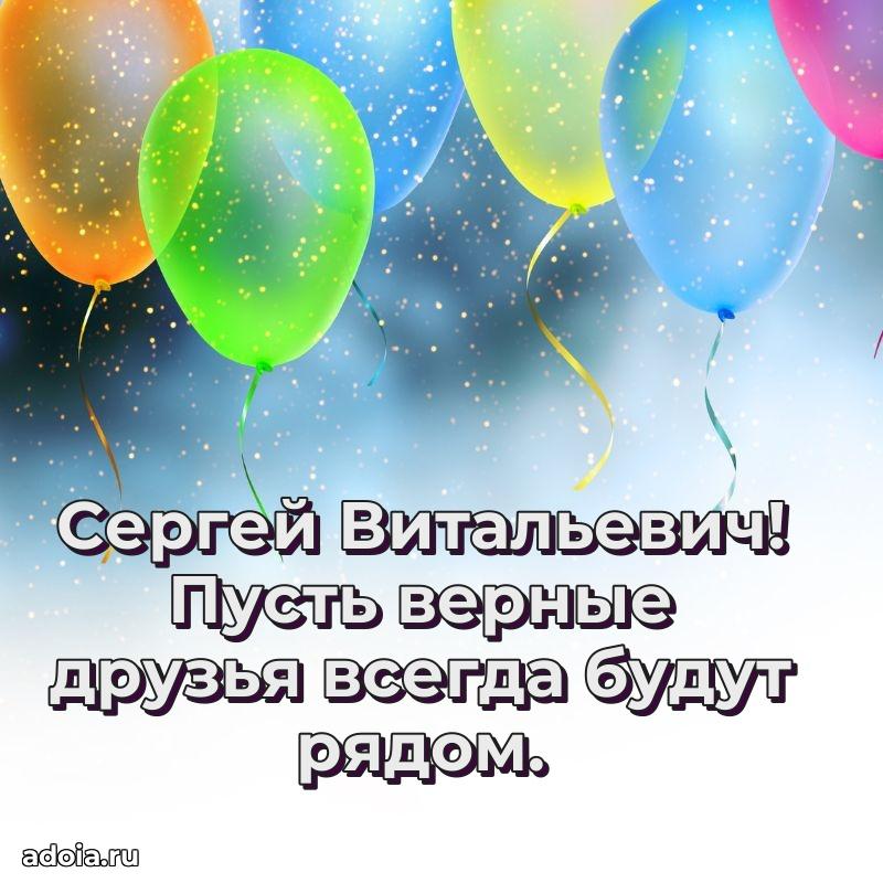 Стильный дизайн для коллеги