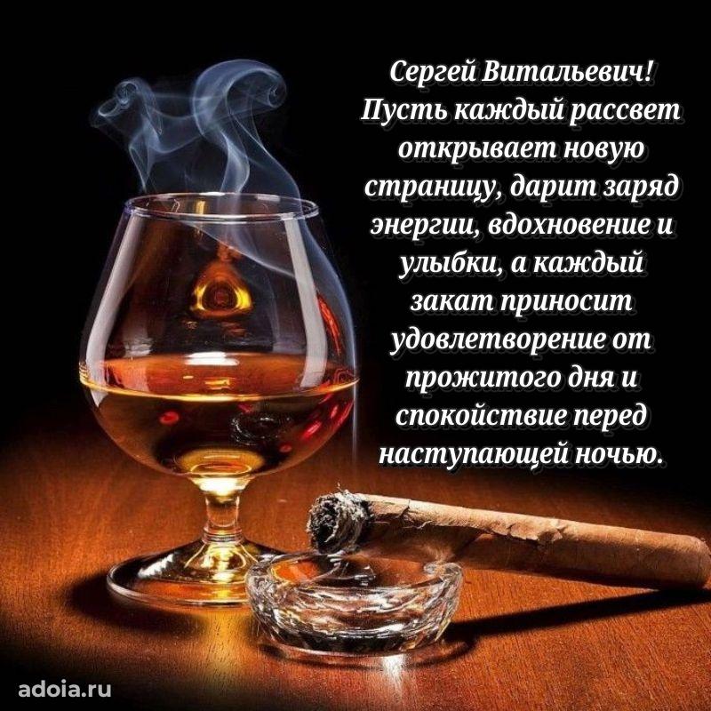 Настроение праздника для мужчины