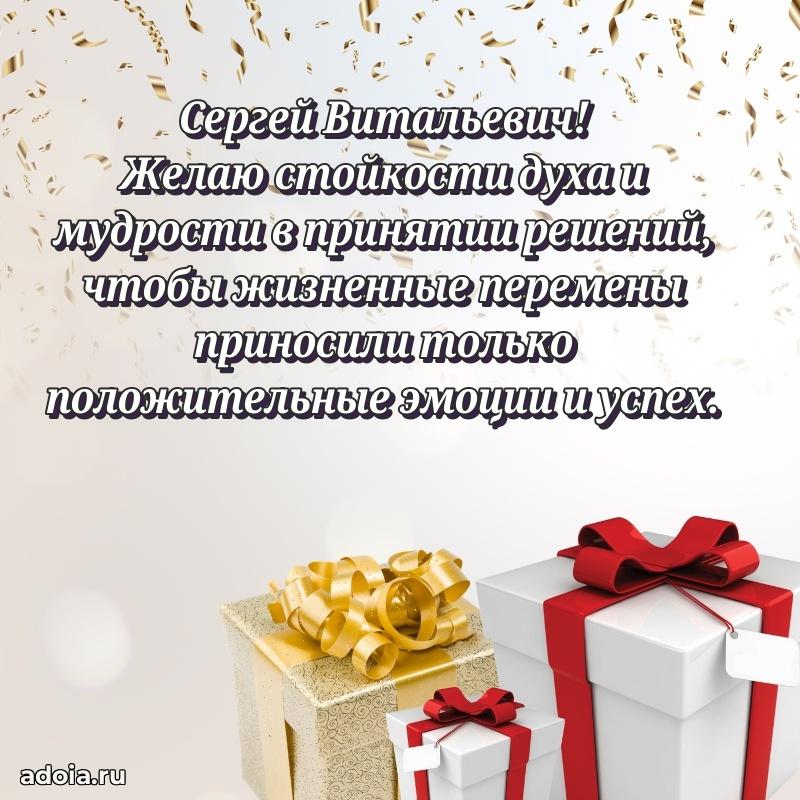 Лучшие пожелания на праздник для брата