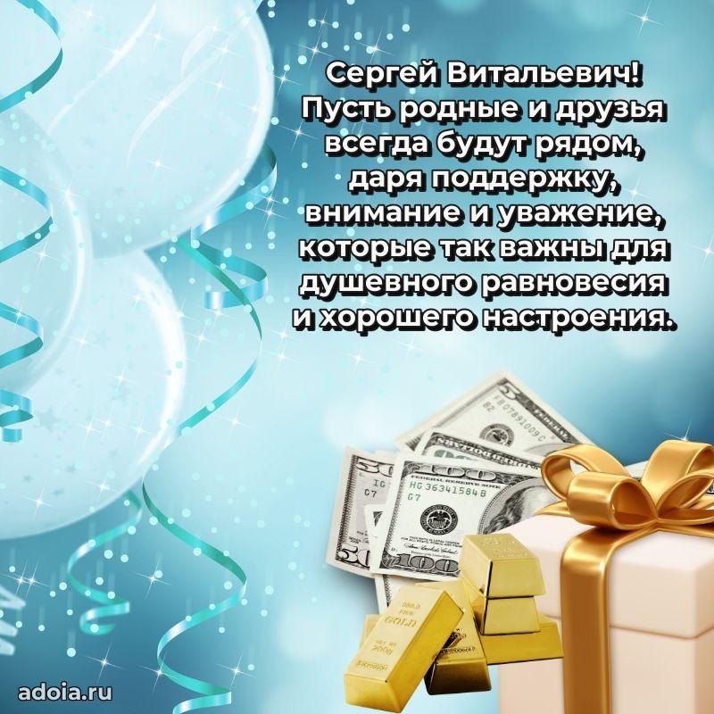 Мужское поздравление для коллеги