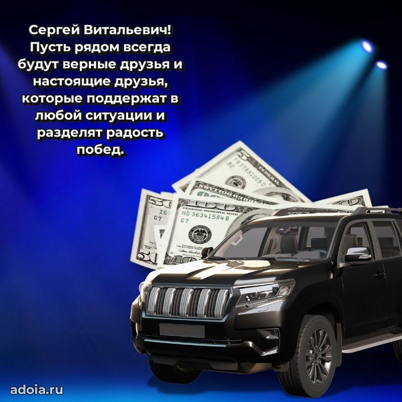 Ярка мерцающая гифка папе