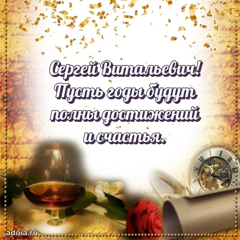 Вдохновляющее поздравление для коллеги