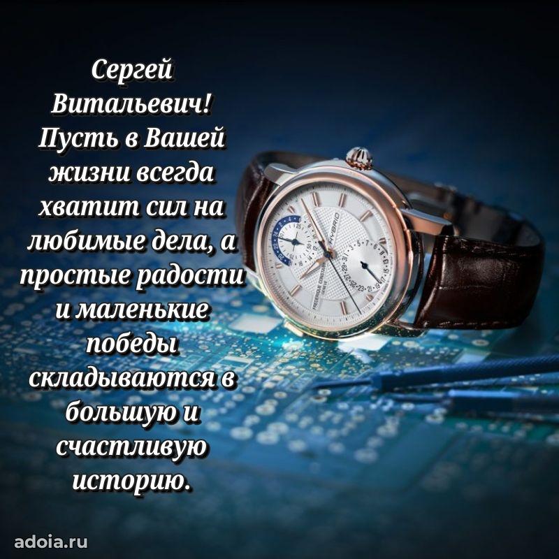 Подборка поздравлений для тренера