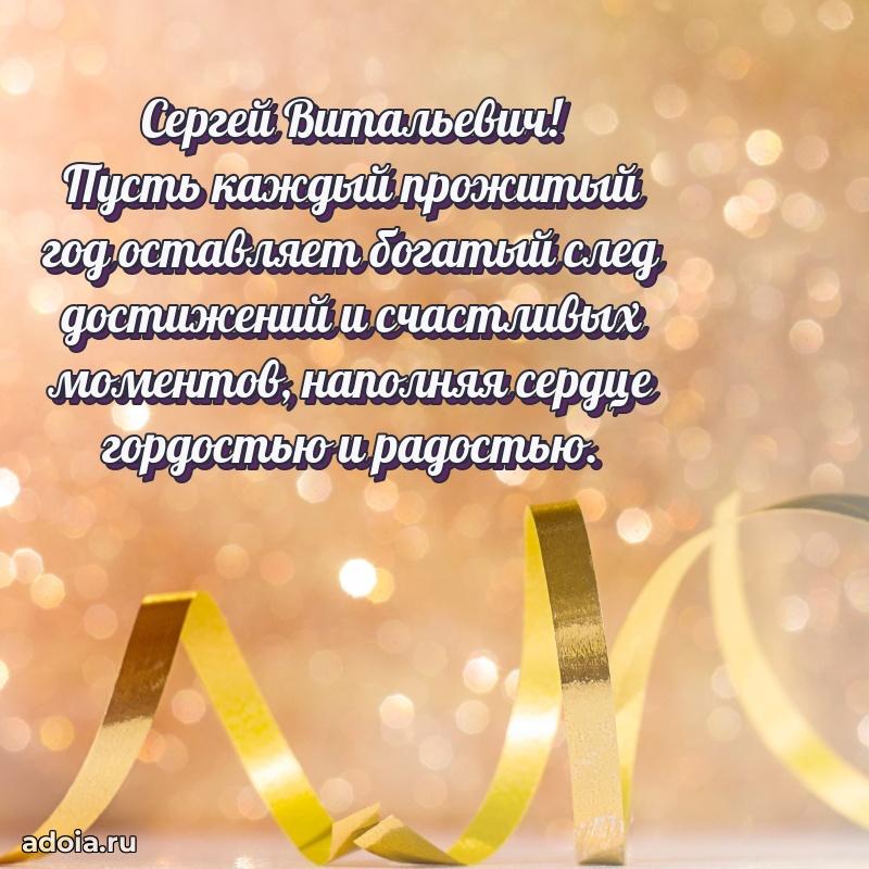 Надежная открытка с поздравлениями для дяди