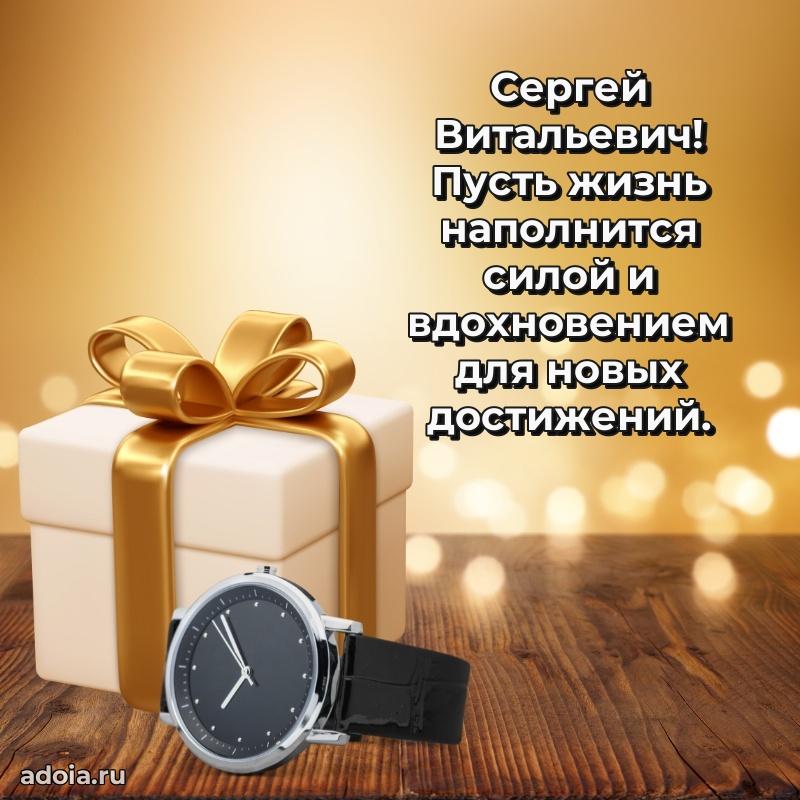 Красивая открытка с пожеланиями для любимого