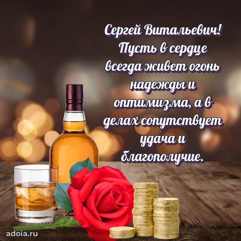 Замечательное поздравление с днем рождения для брата