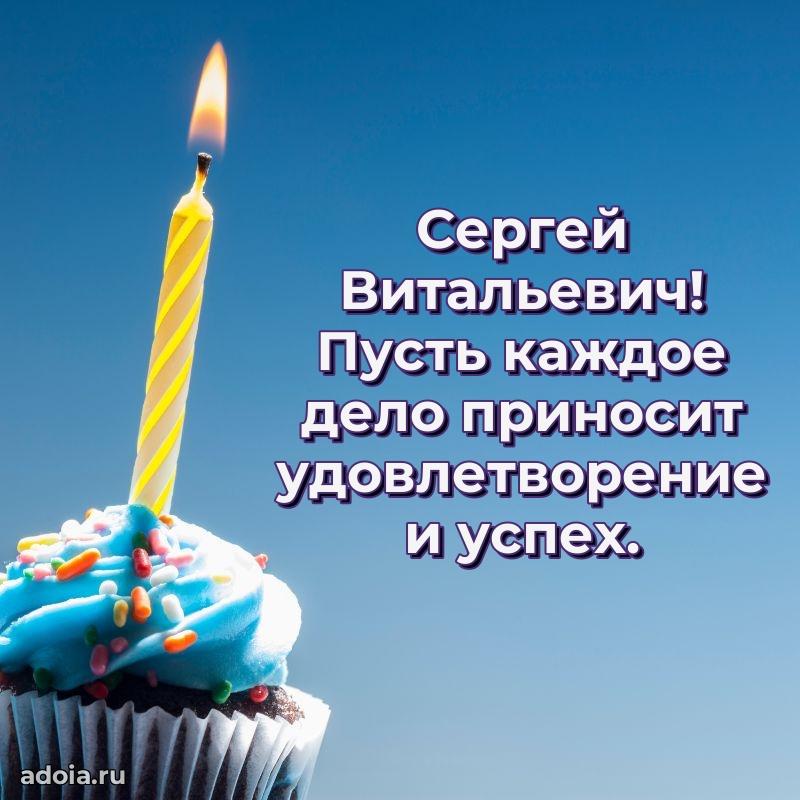 Поздравления сослуживцу