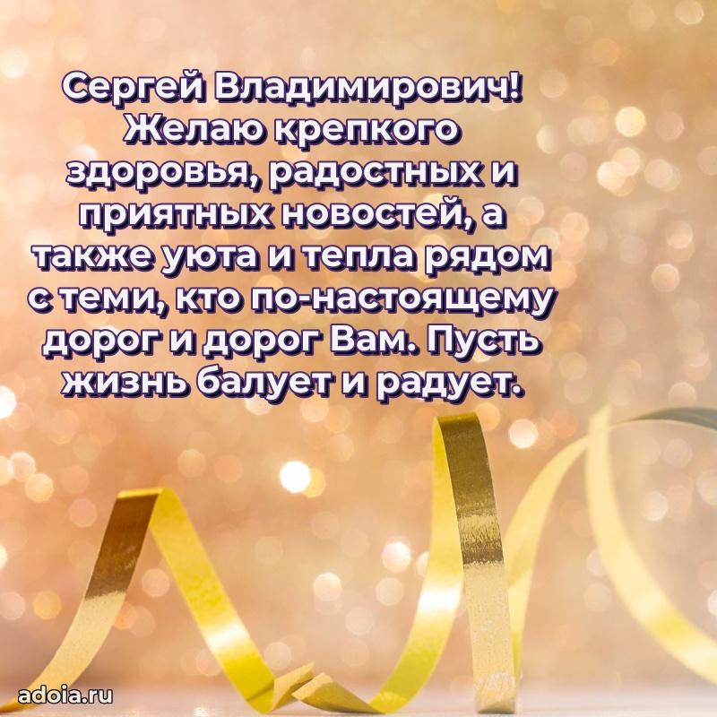 Открытка с уважением для друга