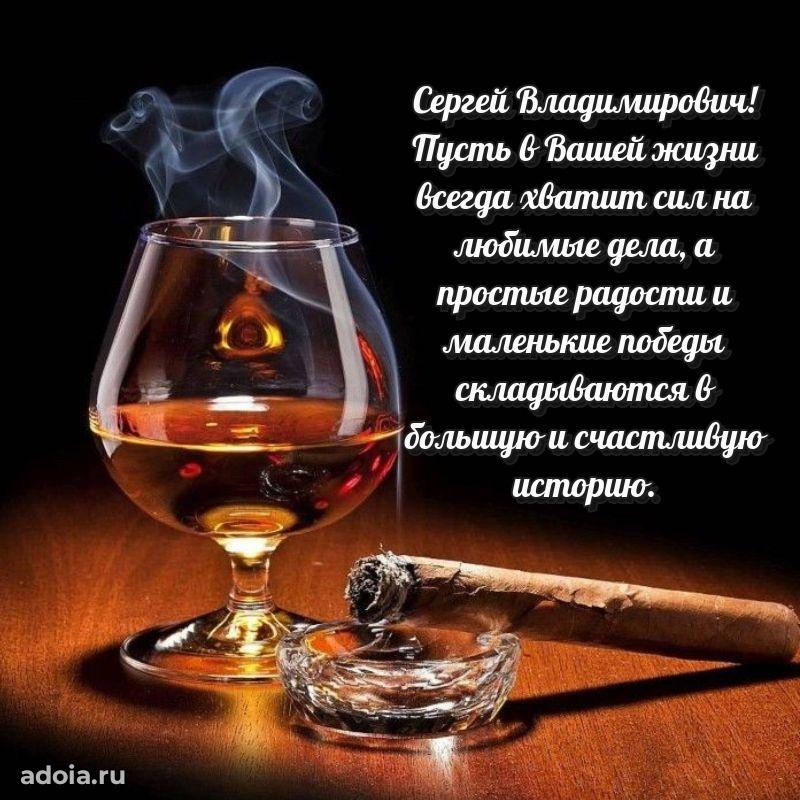 Стильный дизайн для коллеги