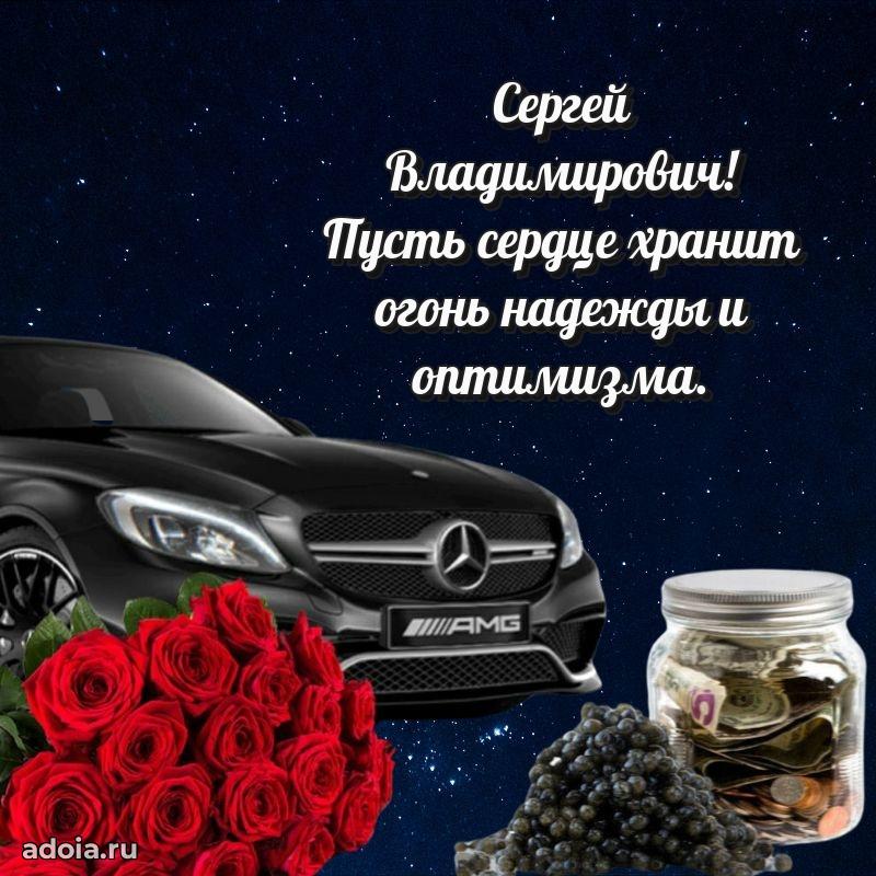 Открытка с пожеланиями радости для дедушки