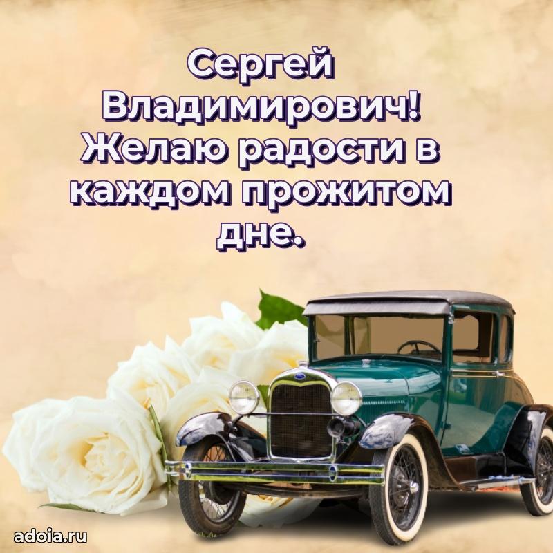 Подарок в виде открытки для парня