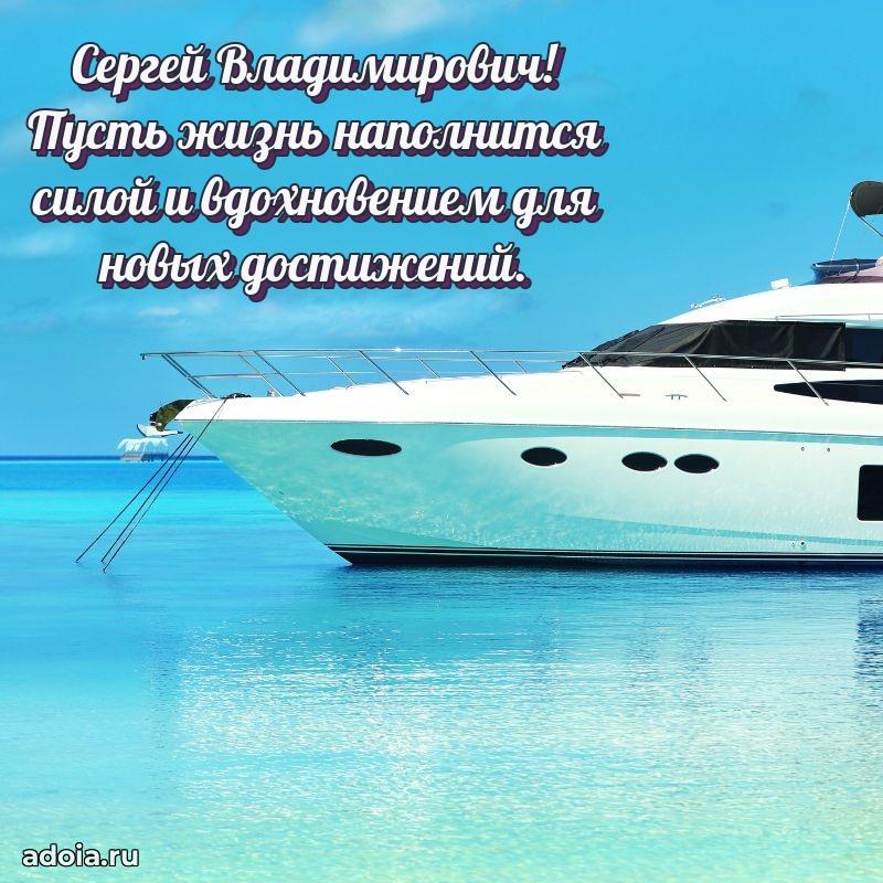 Яркая и стильная открытка для мужа