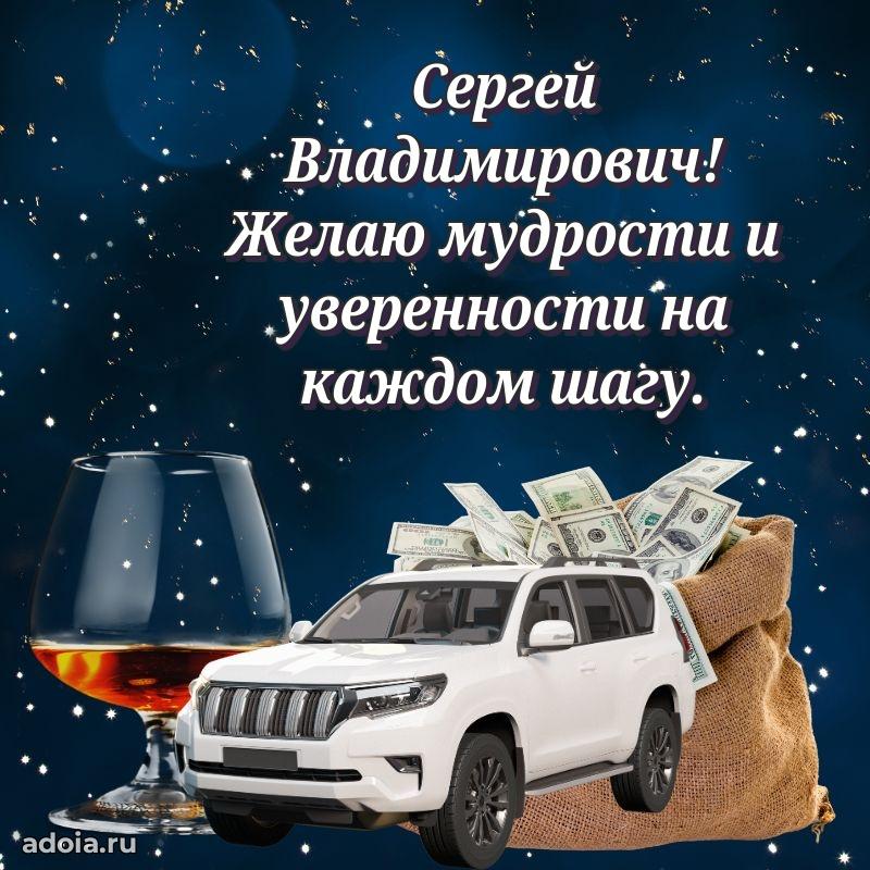 Оригинальная поздравительная открытка для коллеги