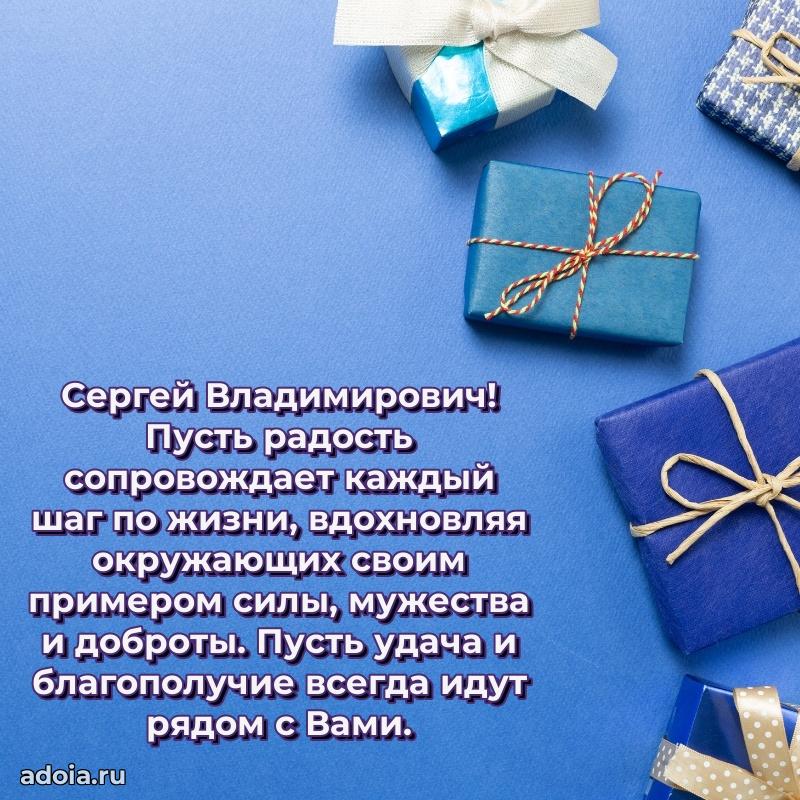 Стильная открытка для мужчины с днем рождения