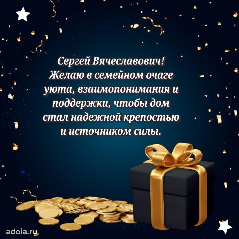 Оригинальное поздравление для коллеги