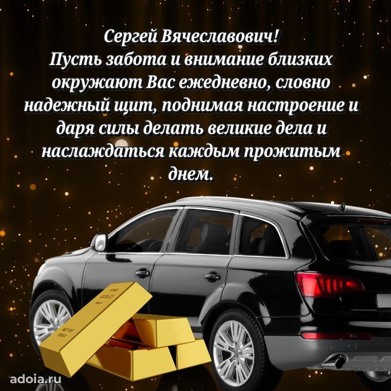 Открытка с уважением для друга