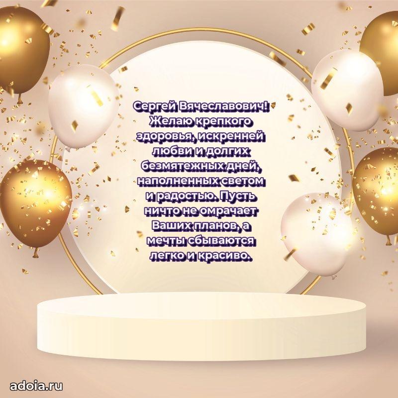 Стильный дизайн для коллеги