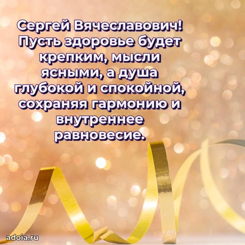 Искренние слова для мужчины