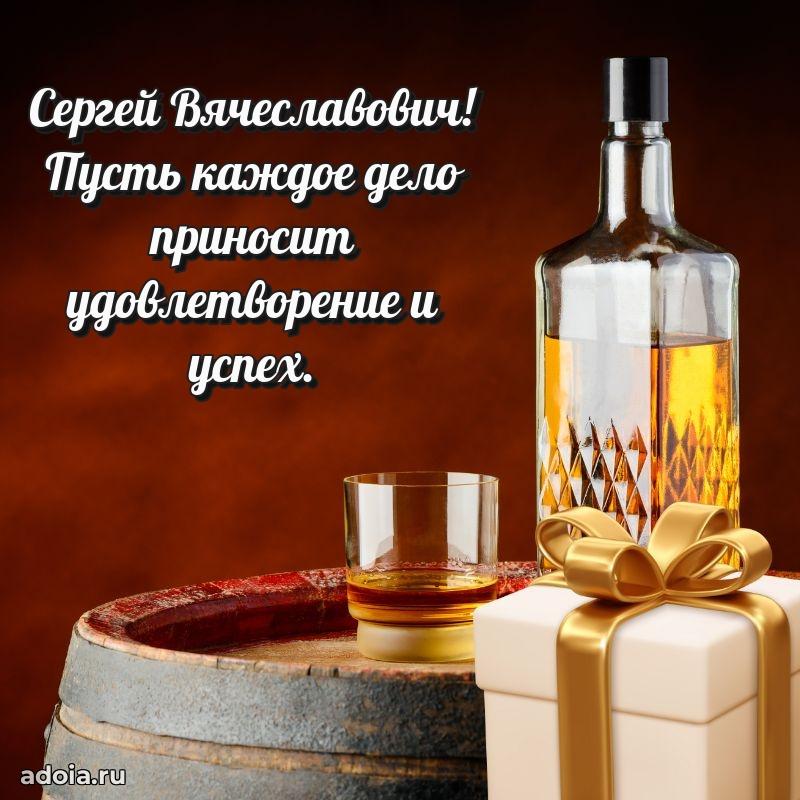 Открытка с пожеланиями радости для дедушки