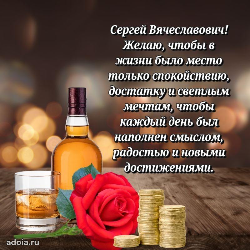 Душевное поздравление для преподавателя