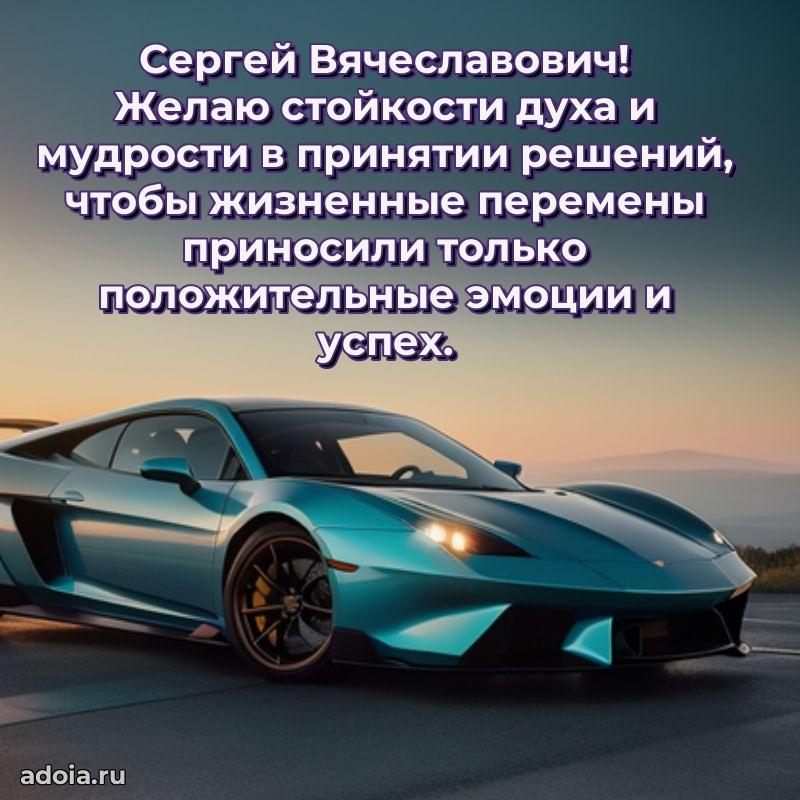 Подарок в виде открытки для парня