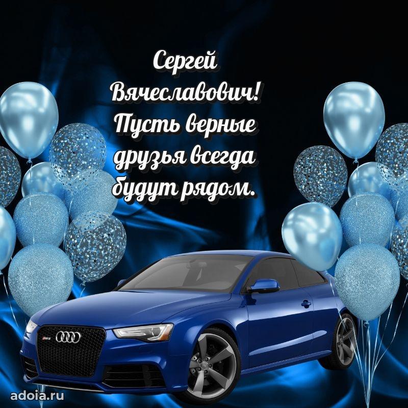 Подборка поздравлений для тренера