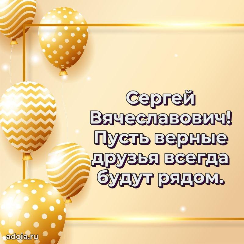 Искренние пожелания счастья для врача