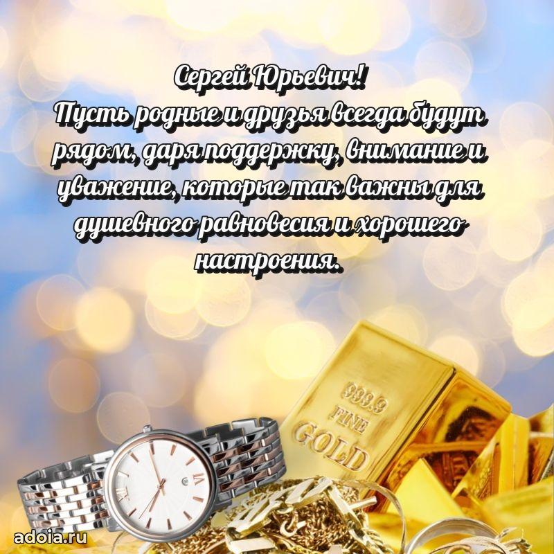 Открытка с уважением для друга
