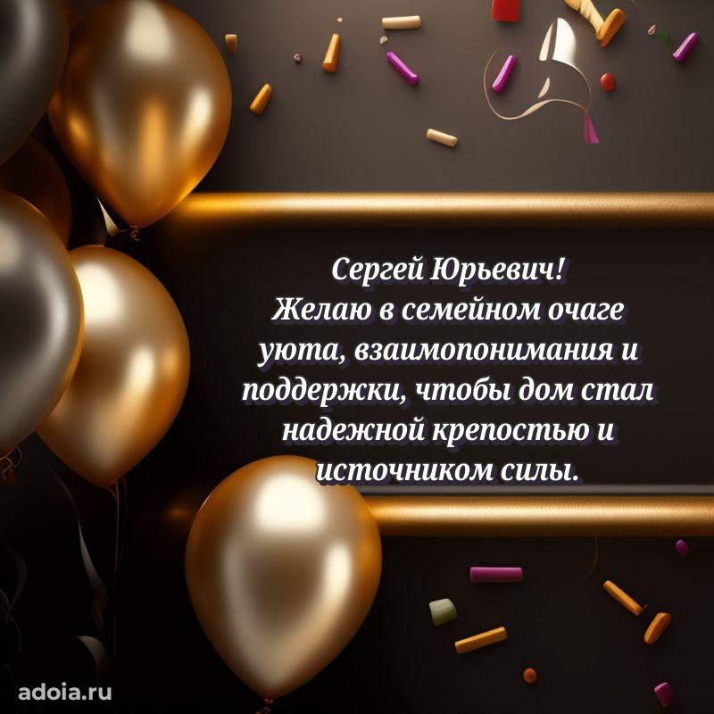 Подарочная открытка с днем рождения для друга