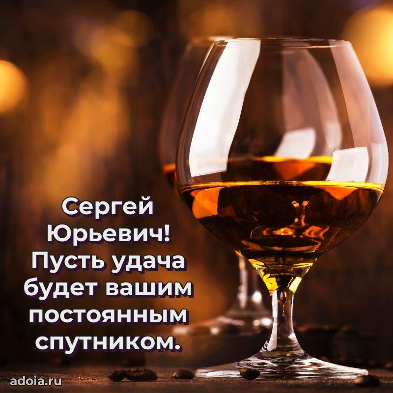 Ярка мерцающая гифка папе