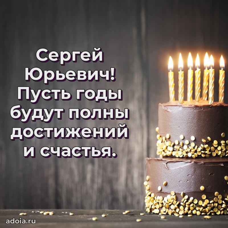 Искренние пожелания счастья для врача