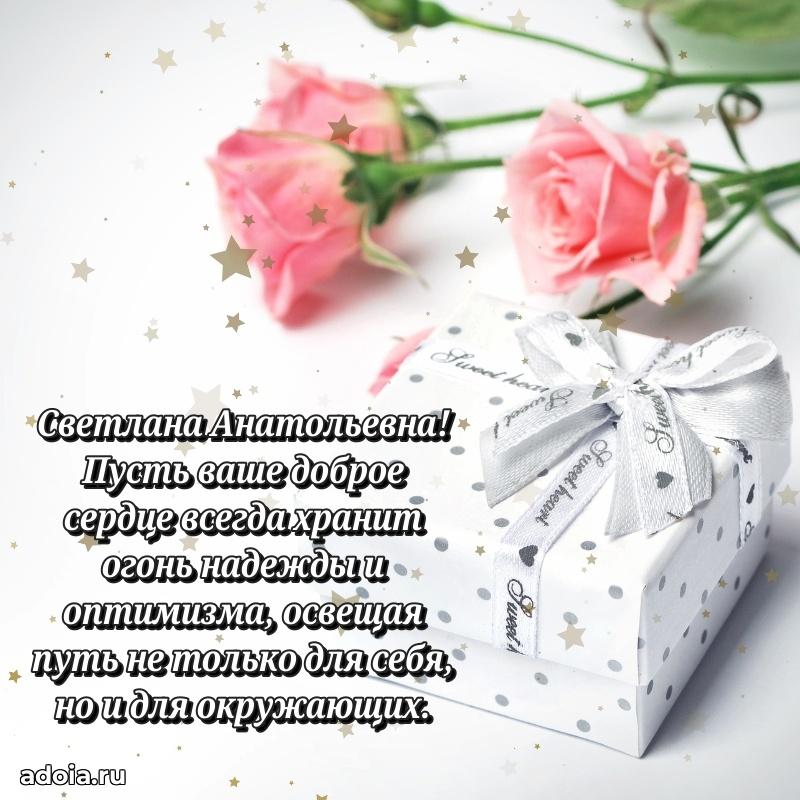 Картинка для ватсапа бесплатно