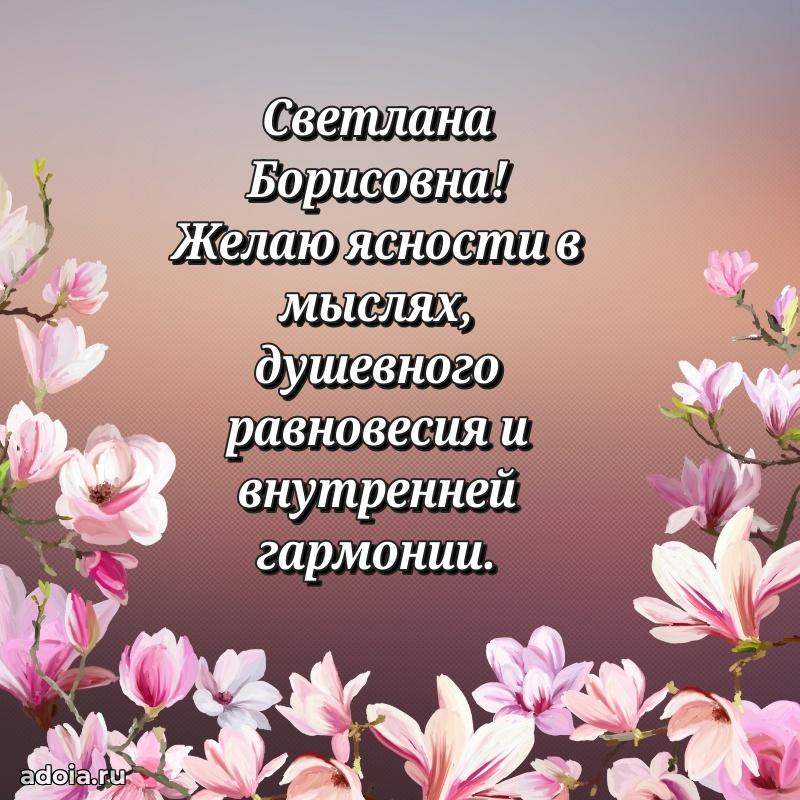 Поздравления в стихах с днем рождения