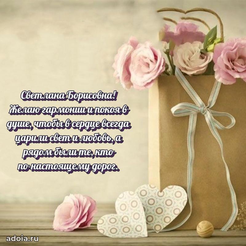 Ярка гифка с женщине с Днем Рождения