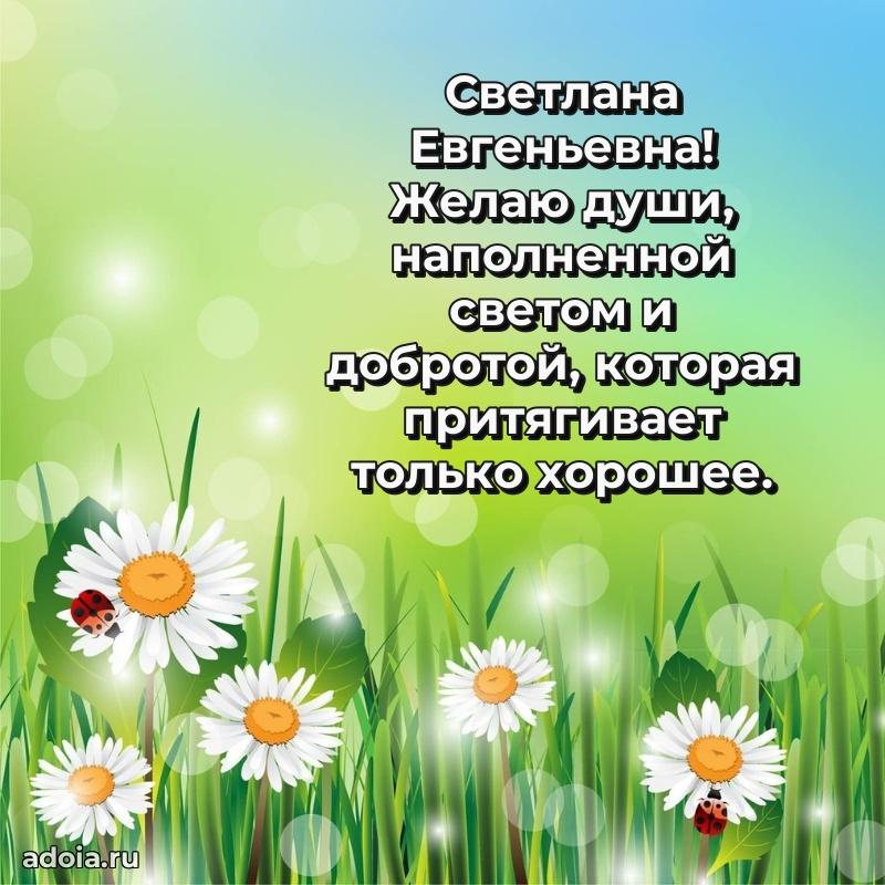 Трогательные пожелания коллеге своими словами