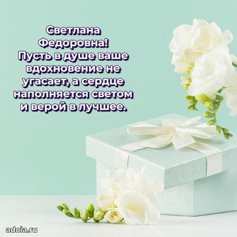 Трогательные пожелания коллеге своими словами