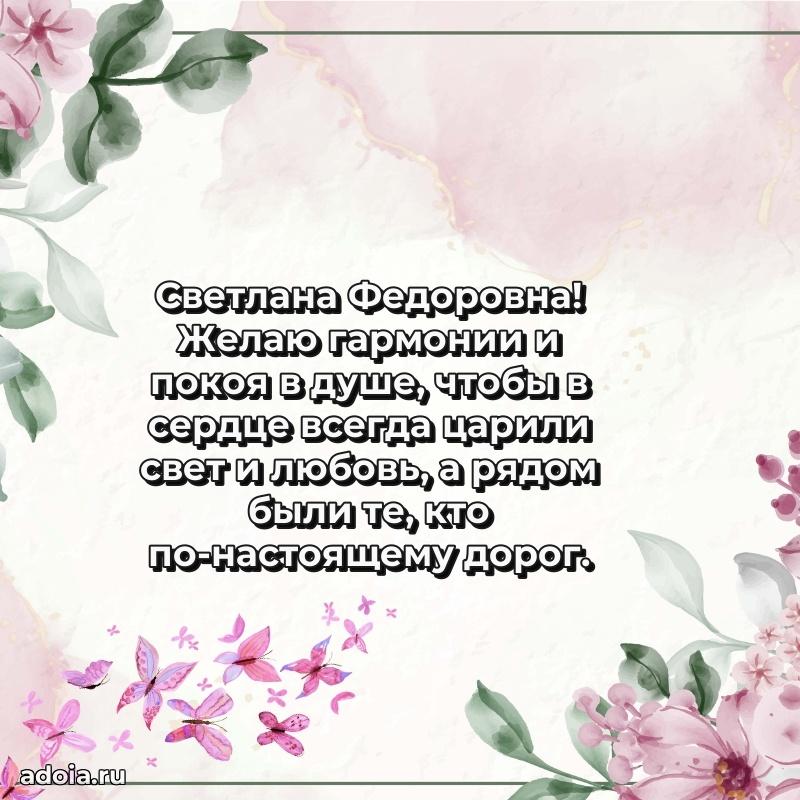 Поздравления в стихах с днем рождения