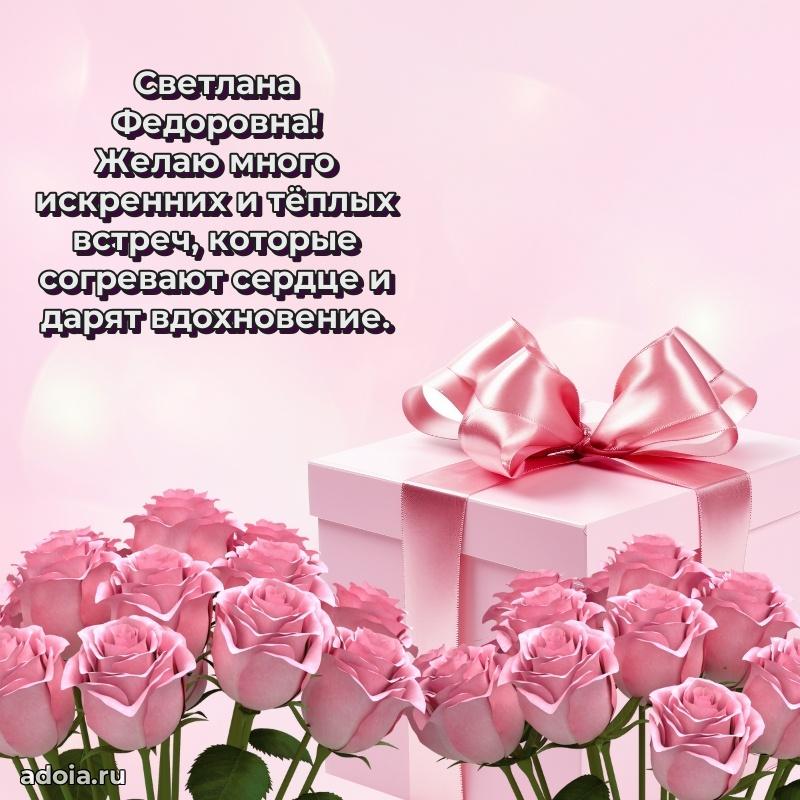Открытка с яркими цветами для начальницы