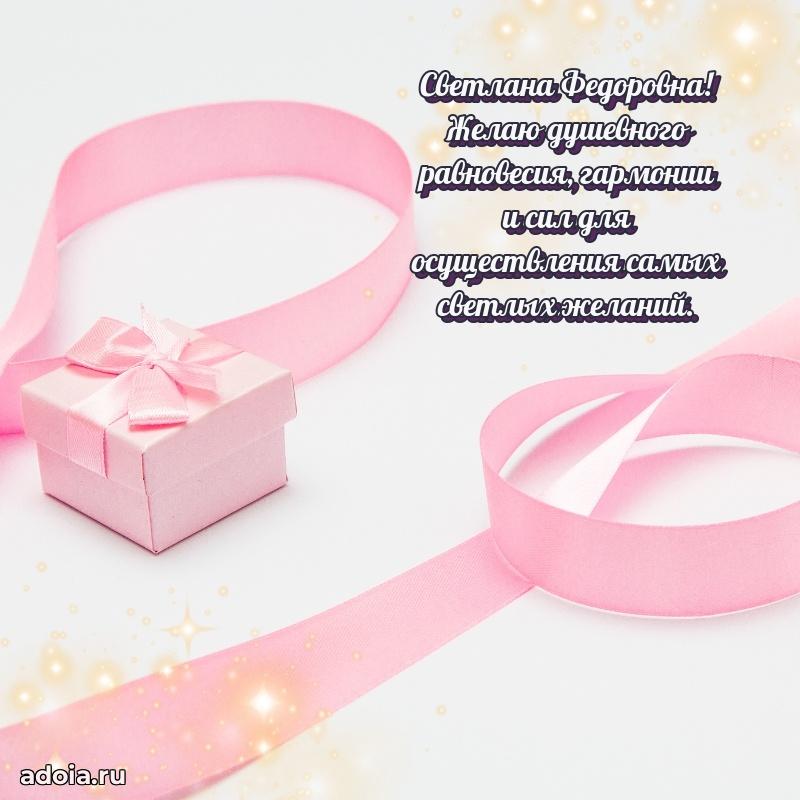 Картинка для ватсапа бесплатно